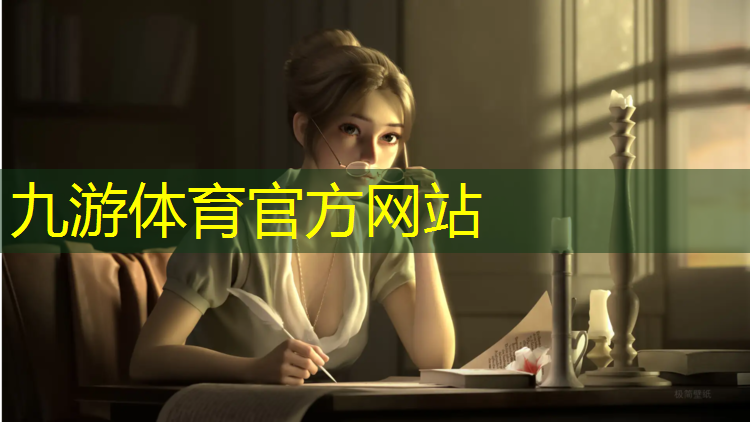 宁国锦正园林绿化有限公司