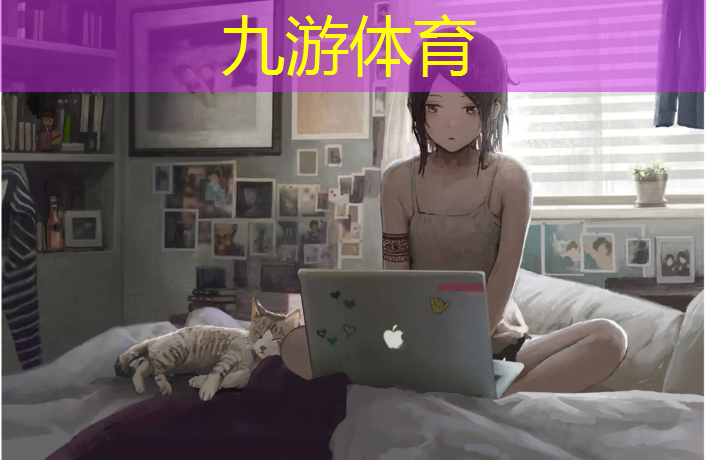 新疆雨林园林绿化工程有限公司