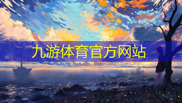 扬州市城市绿化养护管理处