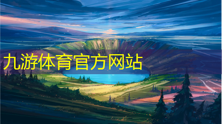 园林绿化工程进项税比率