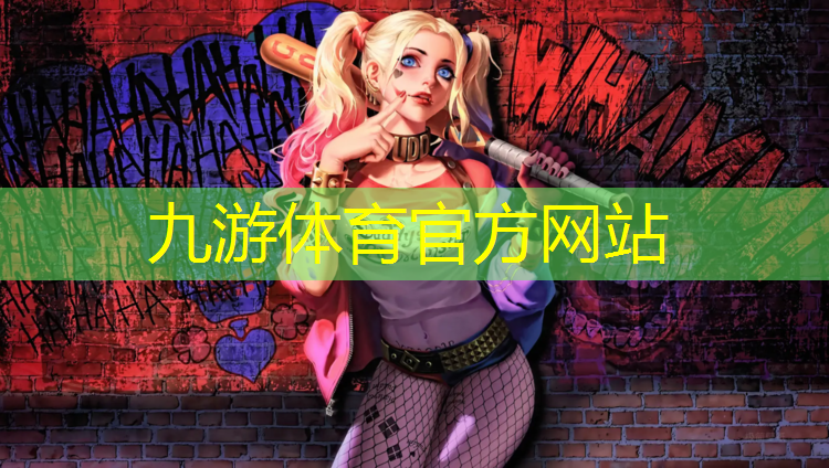 新疆各城市绿化管理条例