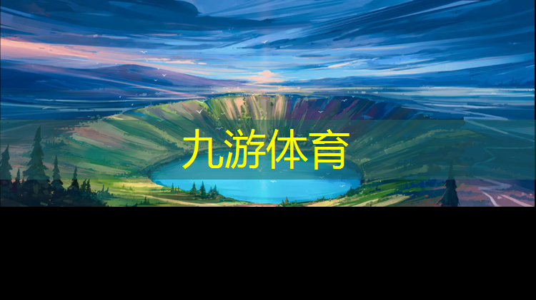 沂源县东里镇绿化工程招标