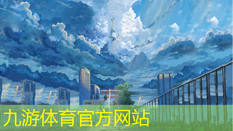 烟台园林绿化工程有限公司总经理