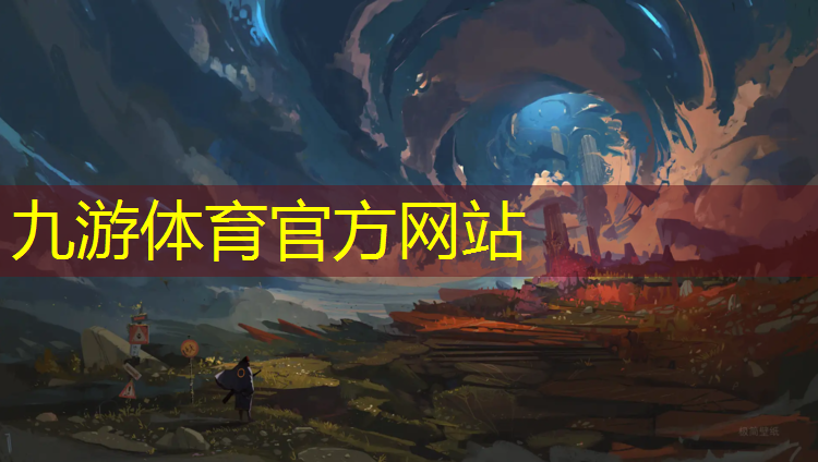 园林绿化工程项目招标信息